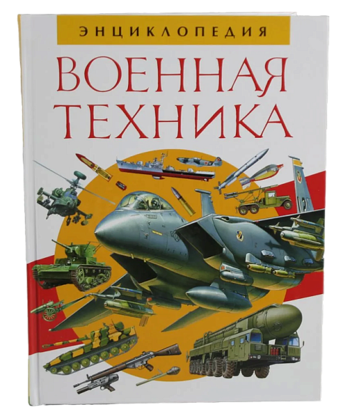 ООО "ТПК" - 1